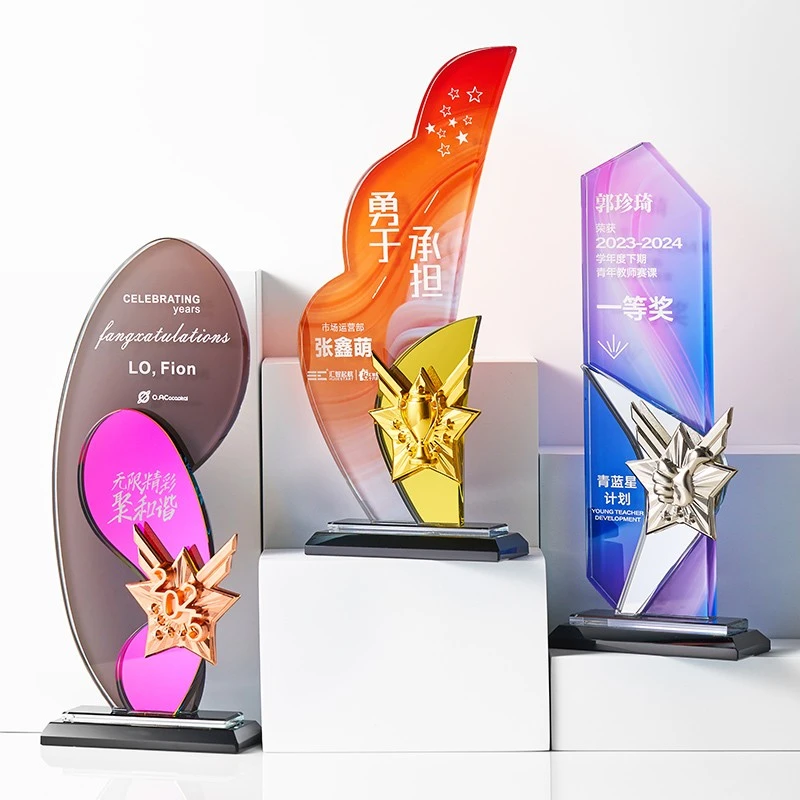 Irregular Shaped Trophy price